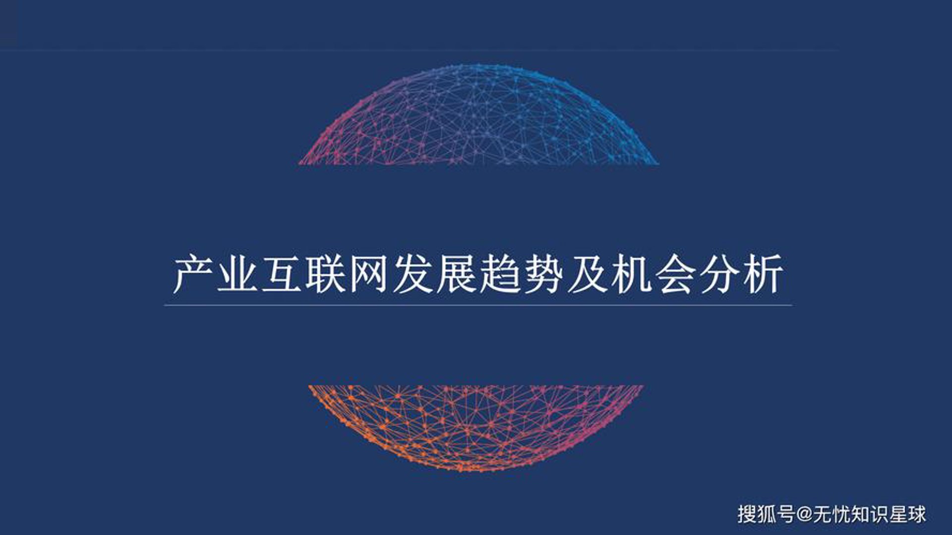 百店宝软件