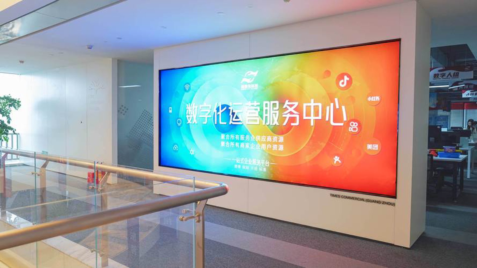百店宝软件